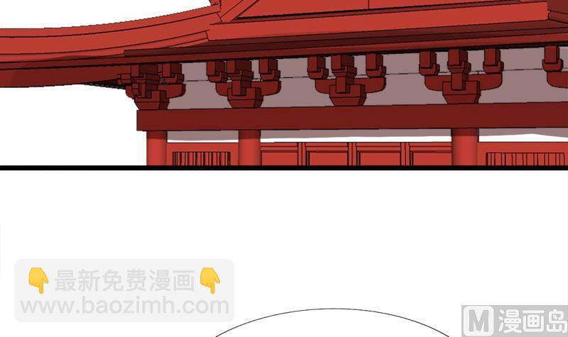 第38话 下落(1/2)-第38话