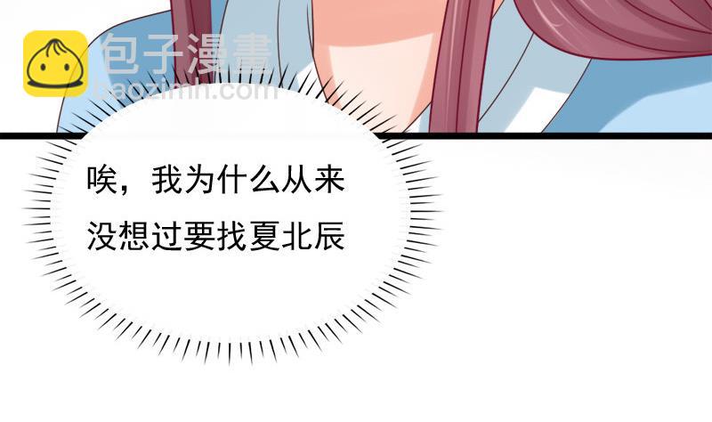 第40话 求助(1/2)-第40话