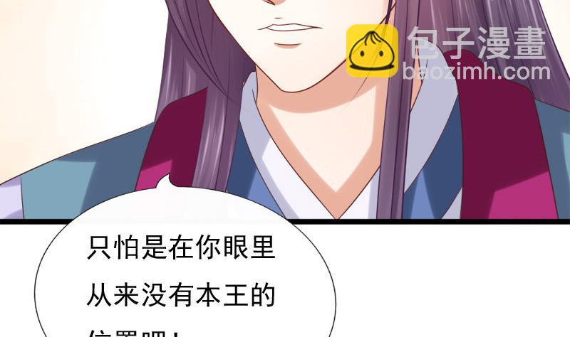 第40话 求助(1/2)-第40话