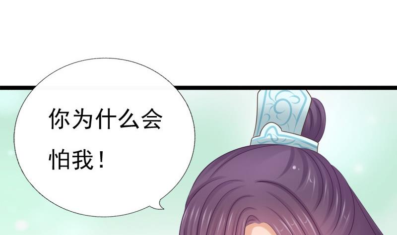 第40话 求助(1/2)-第40话