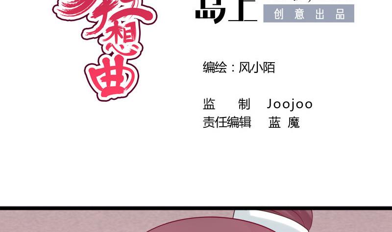 第40话 求助(1/2)-第40话