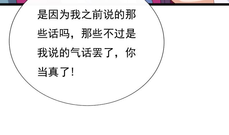 第40话 求助(1/2)-第40话