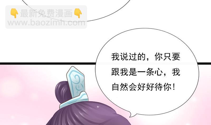 第40话 求助(1/2)-第40话