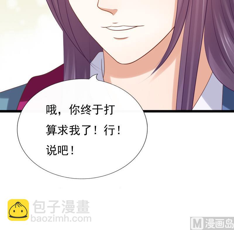 第40话 求助(1/2)-第40话