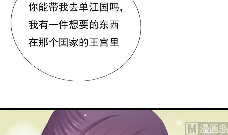 第40话 求助(1/2)-第40话