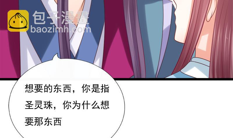 第40话 求助(1/2)-第40话