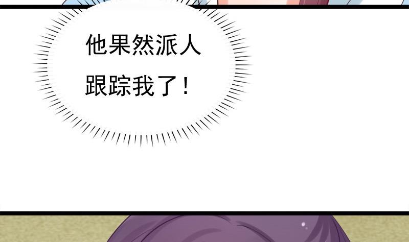 第40话 求助(1/2)-第40话