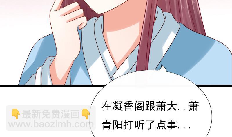 第40话 求助(1/2)-第40话