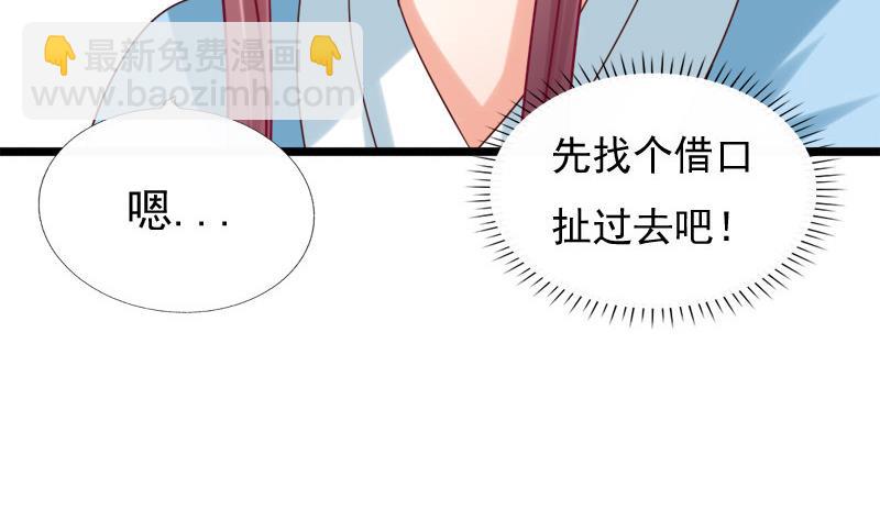 第40话 求助(1/2)-第40话