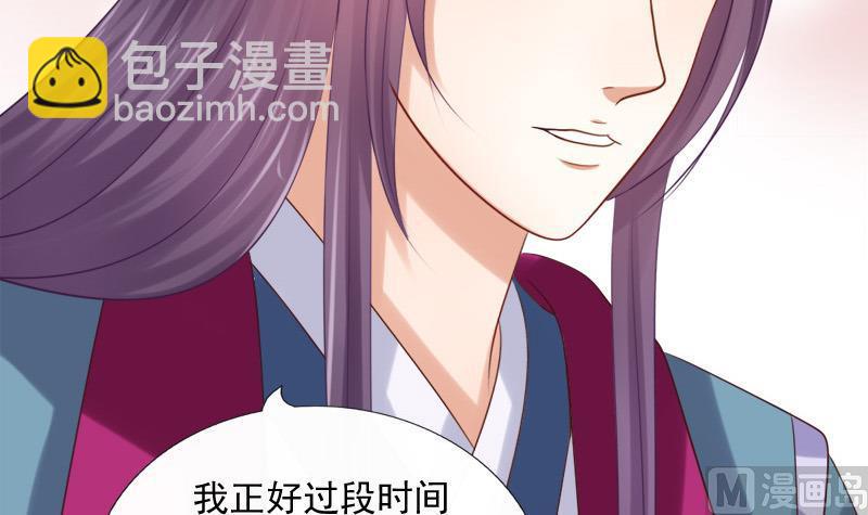 第40话 求助(1/2)-第40话