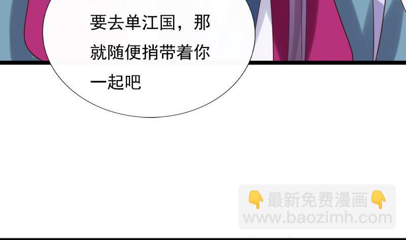 第40话 求助(1/2)-第40话