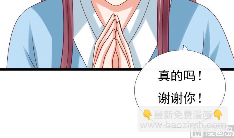 第40话 求助(1/2)-第40话