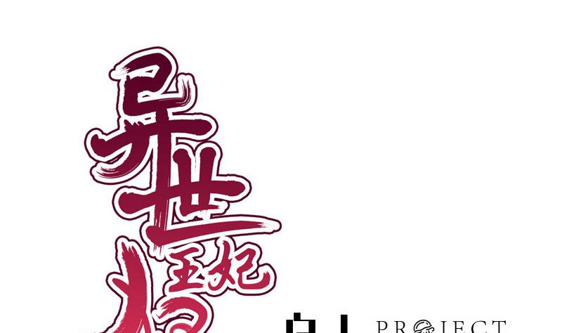 第42话 同行之夜(1/2)-第42话