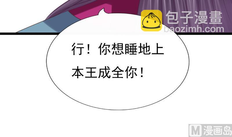 第42话 同行之夜(1/2)-第42话