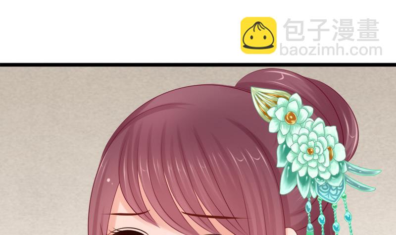 第42话 同行之夜(1/2)-第42话