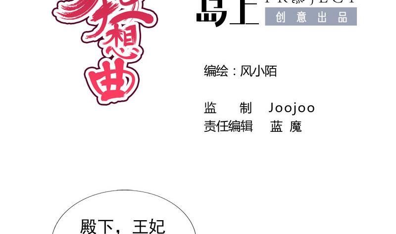 第42话 同行之夜(1/2)-第42话