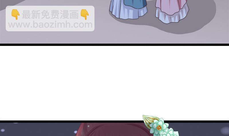 第42话 同行之夜(1/2)-第42话