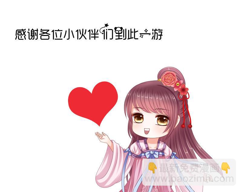 第42话 同行之夜(1/2)-第42话