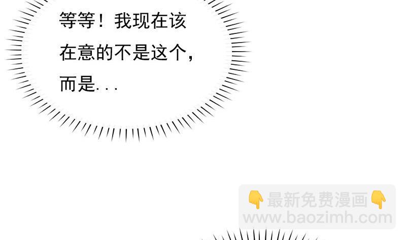 第42话 同行之夜(1/2)-第42话