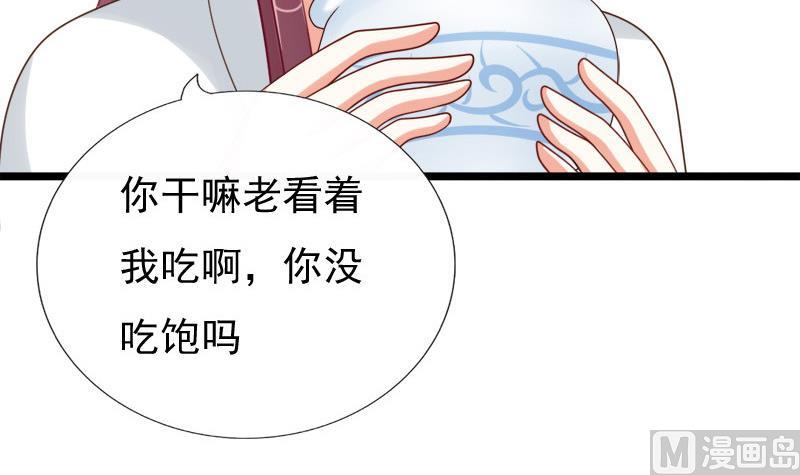 第44话 竹篮打水(1/2)-第44话