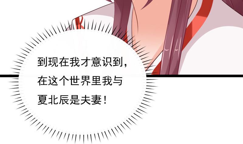 第44话 竹篮打水(1/2)-第44话