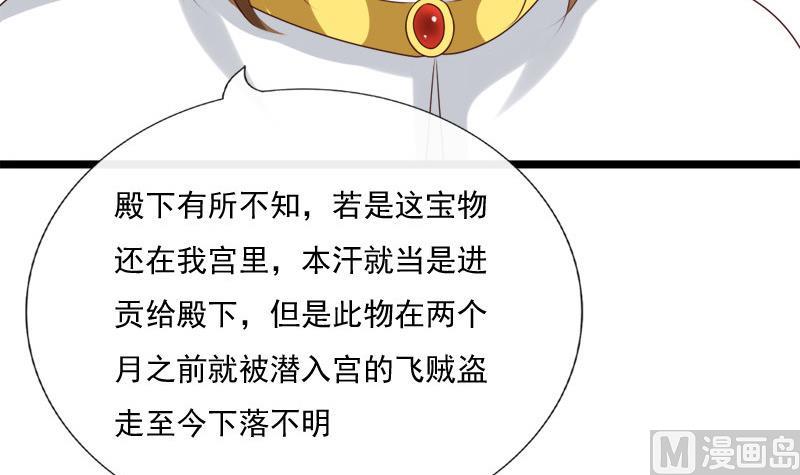 第44话 竹篮打水(1/2)-第44话