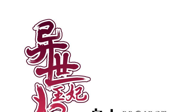 第46话 轻功-第46话