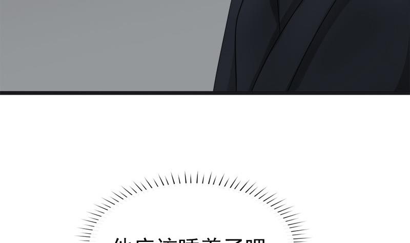 第46话 轻功-第46话