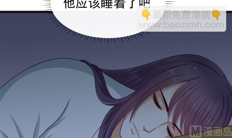 第46话 轻功-第46话