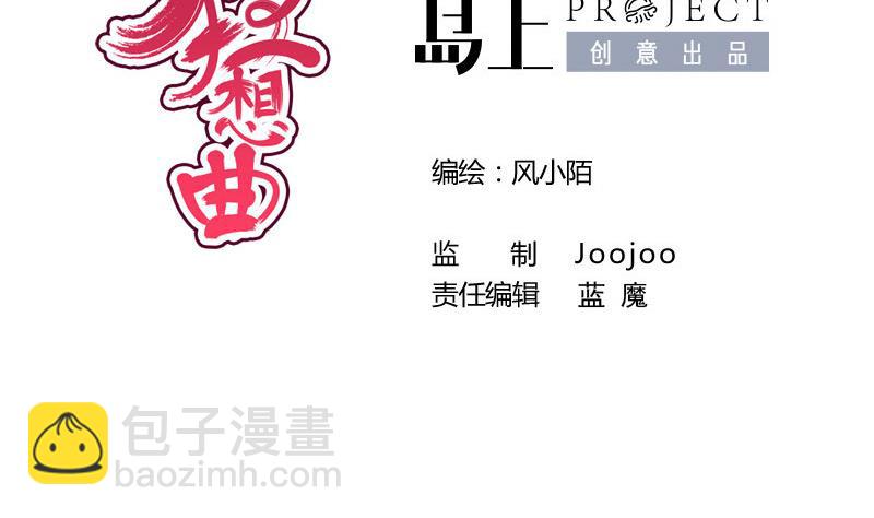 第46话 轻功-第46话