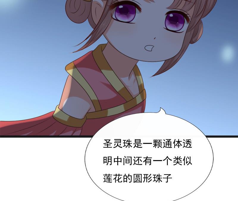 第46话 轻功-第46话