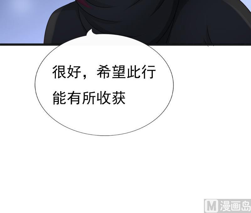 第46话 轻功-第46话