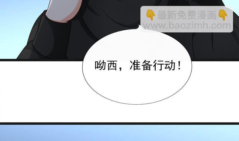 第46话 轻功-第46话