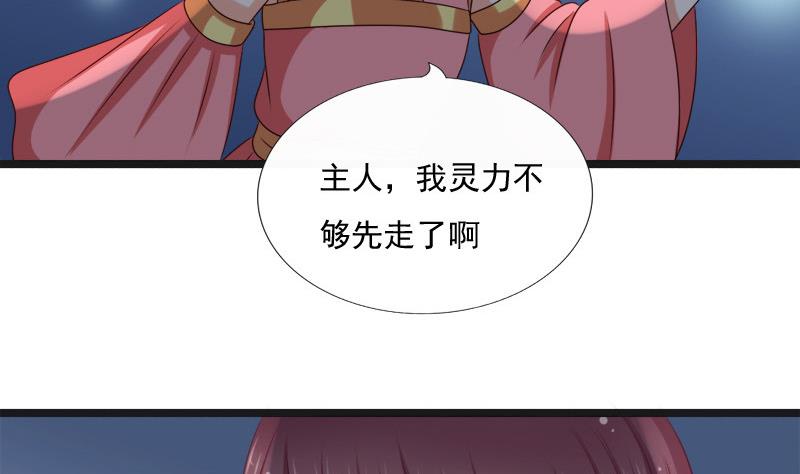 第46话 轻功-第46话