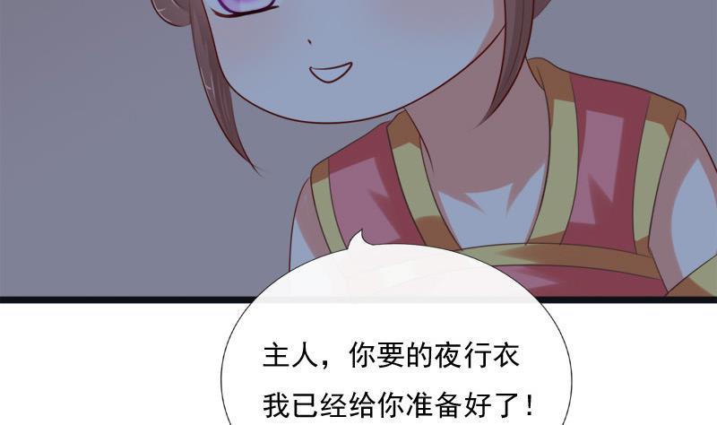 第46话 轻功-第46话