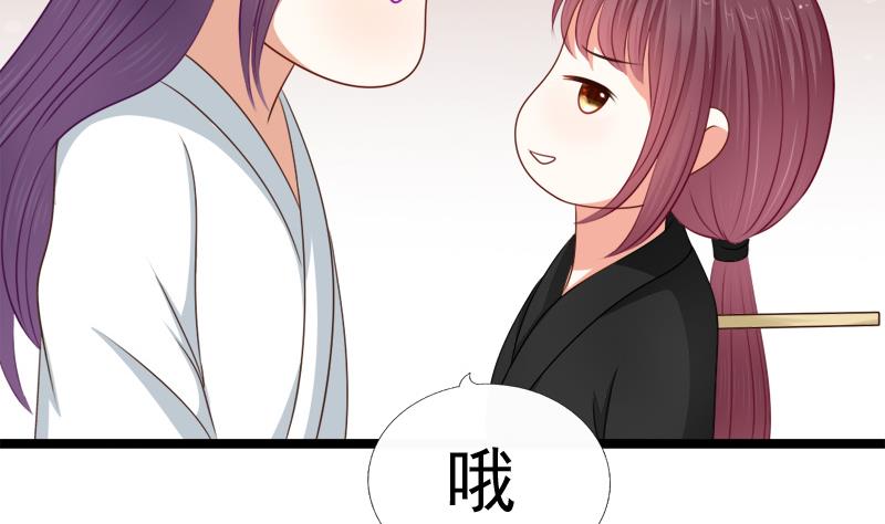 第48话 借口(1/2)-第48话