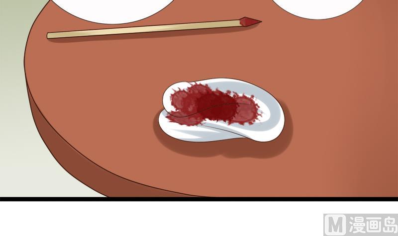 第48话 借口(1/2)-第48话