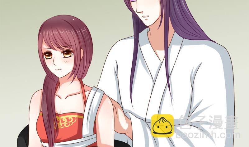 第48话 借口(1/2)-第48话