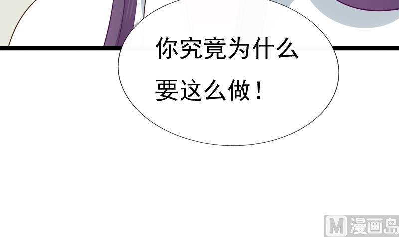 第48话 借口(1/2)-第48话