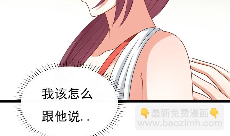 第48话 借口(1/2)-第48话