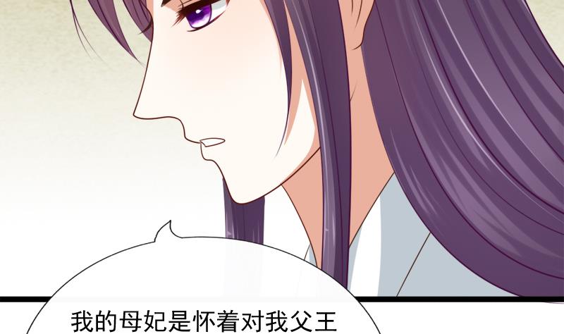 第48话 借口(1/2)-第48话