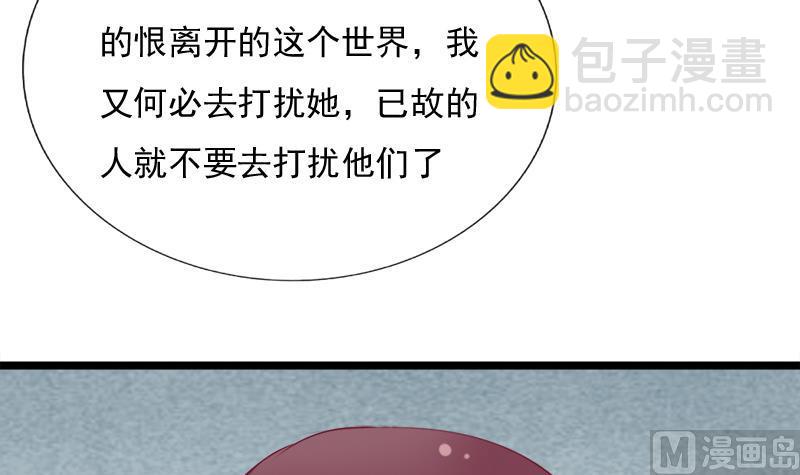 第48话 借口(1/2)-第48话