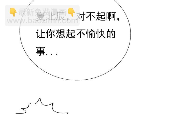 第48话 借口(1/2)-第48话