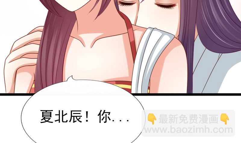 第48话 借口(1/2)-第48话