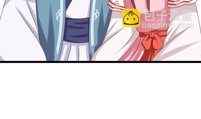 第50话 回府(1/2)-第50话