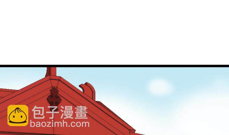 第50话 回府(1/2)-第50话