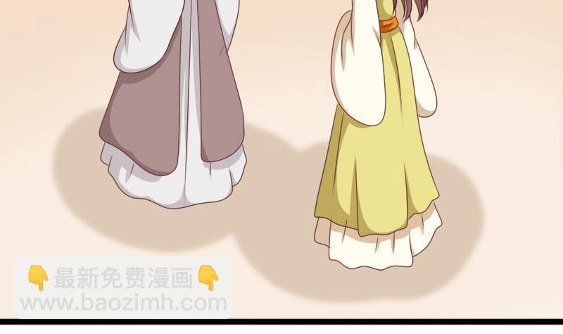 第50话 回府(1/2)-第50话