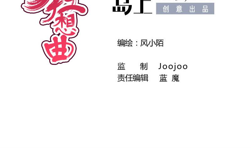 第50话 回府(1/2)-第50话