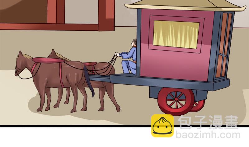 第50话 回府(1/2)-第50话