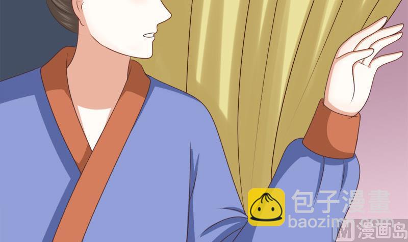 第50话 回府(1/2)-第50话